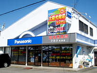 フカツ 米津店（フランチャイズチェーン店）