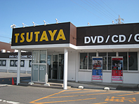 TSUTAYA 岡崎大樹寺店