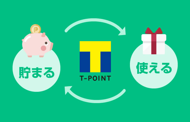 Tポイント新規加盟店募集中 株式会社フカツ Tポイント新規加盟店募集中 株式会社フカツ